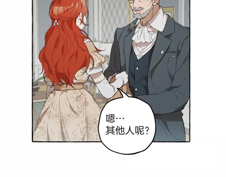 第5话 预知梦74