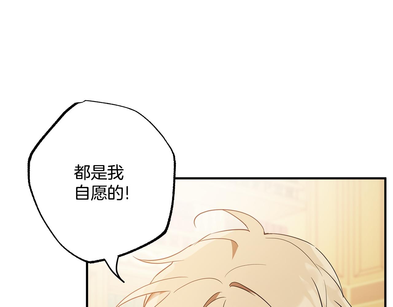 第59话 躲着我106