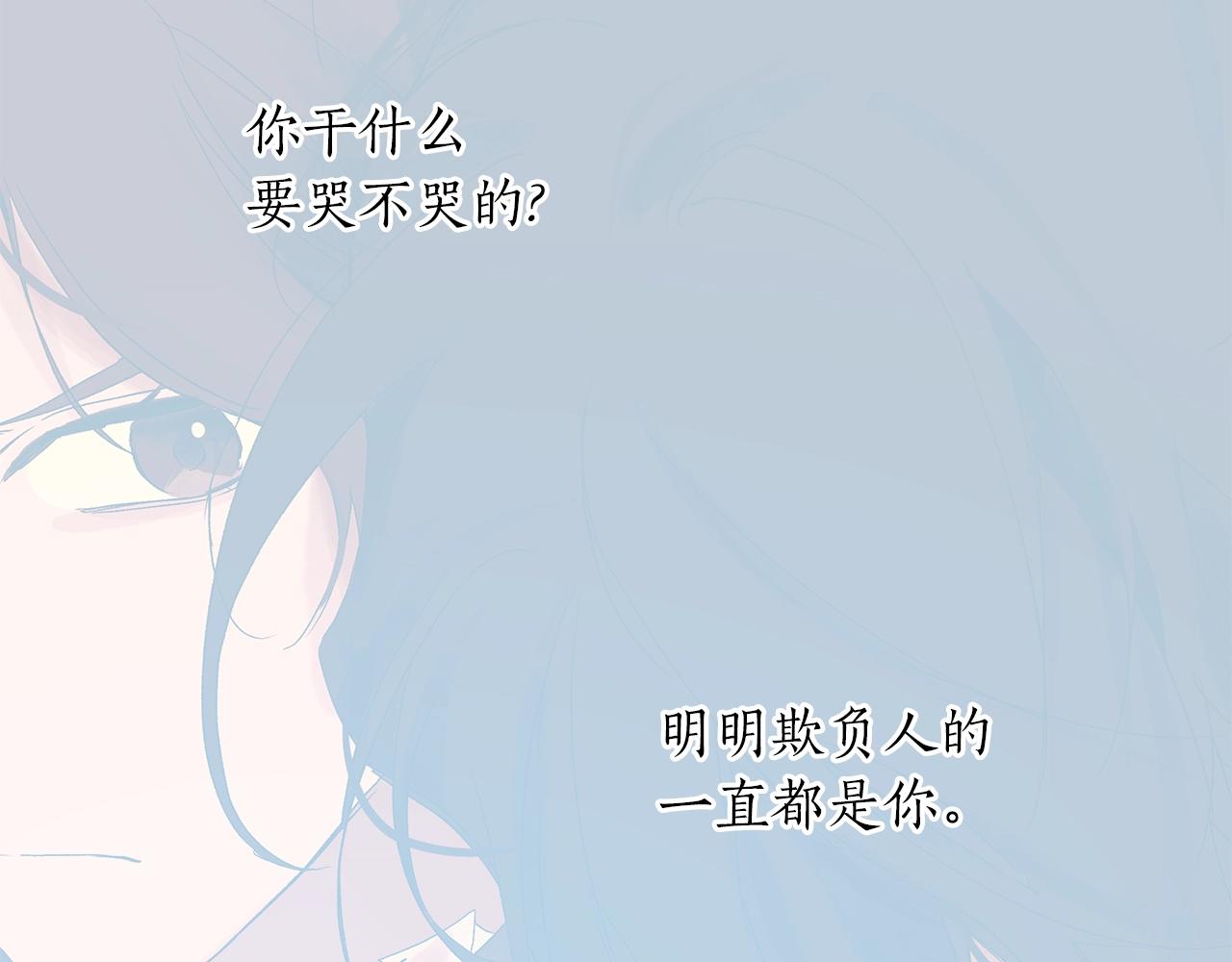 第一季完结篇 解除婚约？179