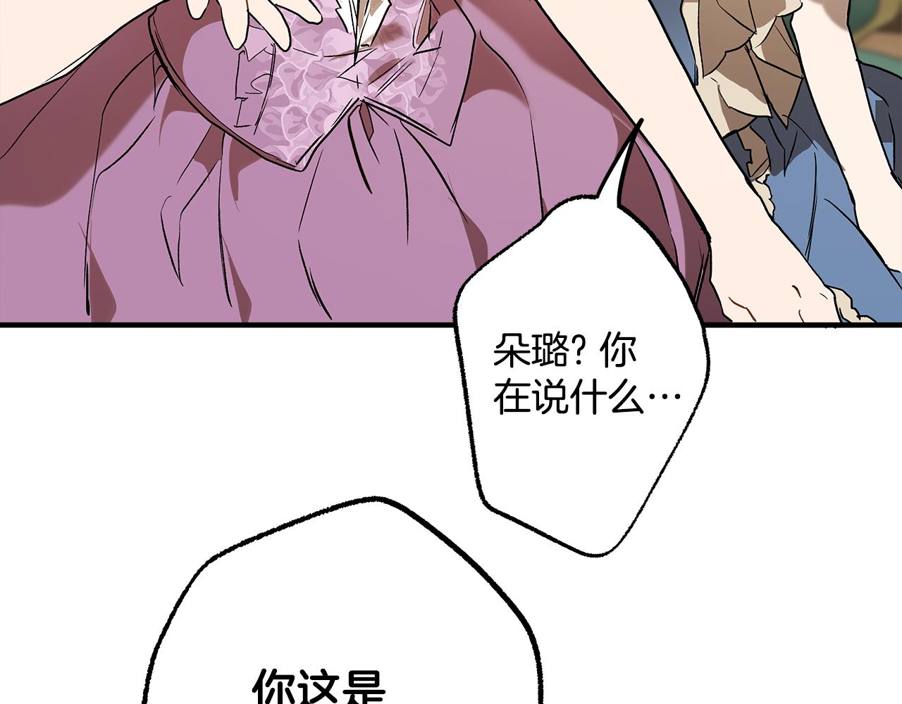 第73话 退退退142