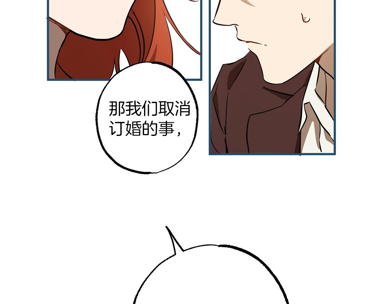 第52话 吻手97