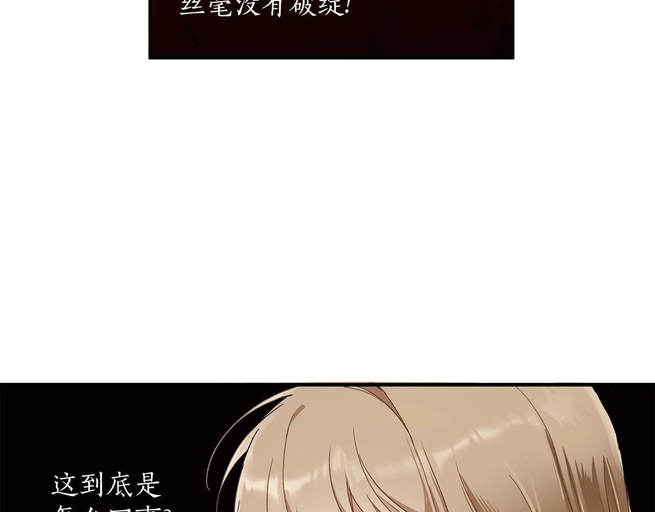 第44话 神圣体质62