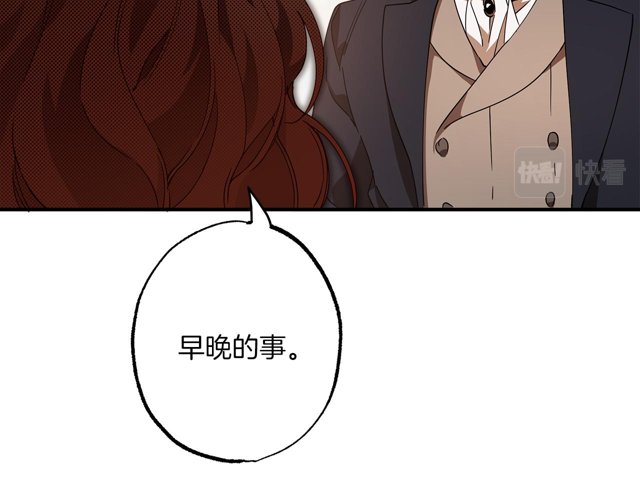 第55话 我的女孩142