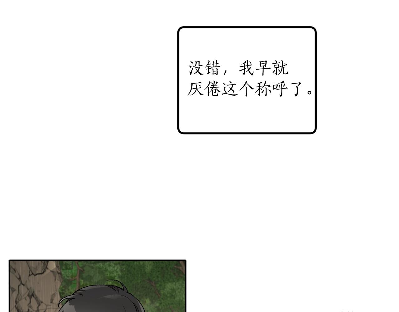 第35话 决绝41