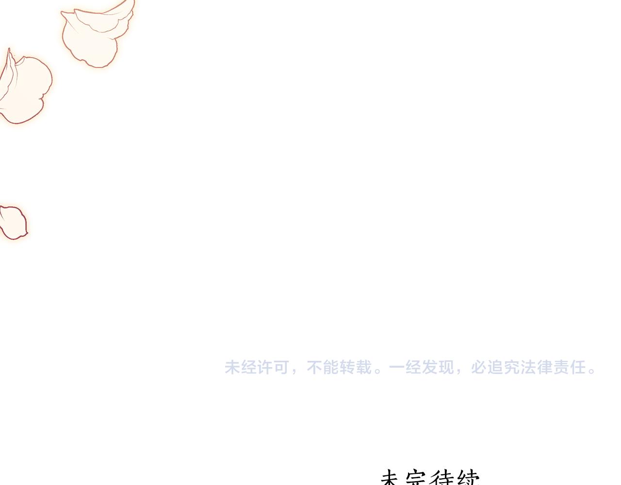 第65话 铲除障碍145