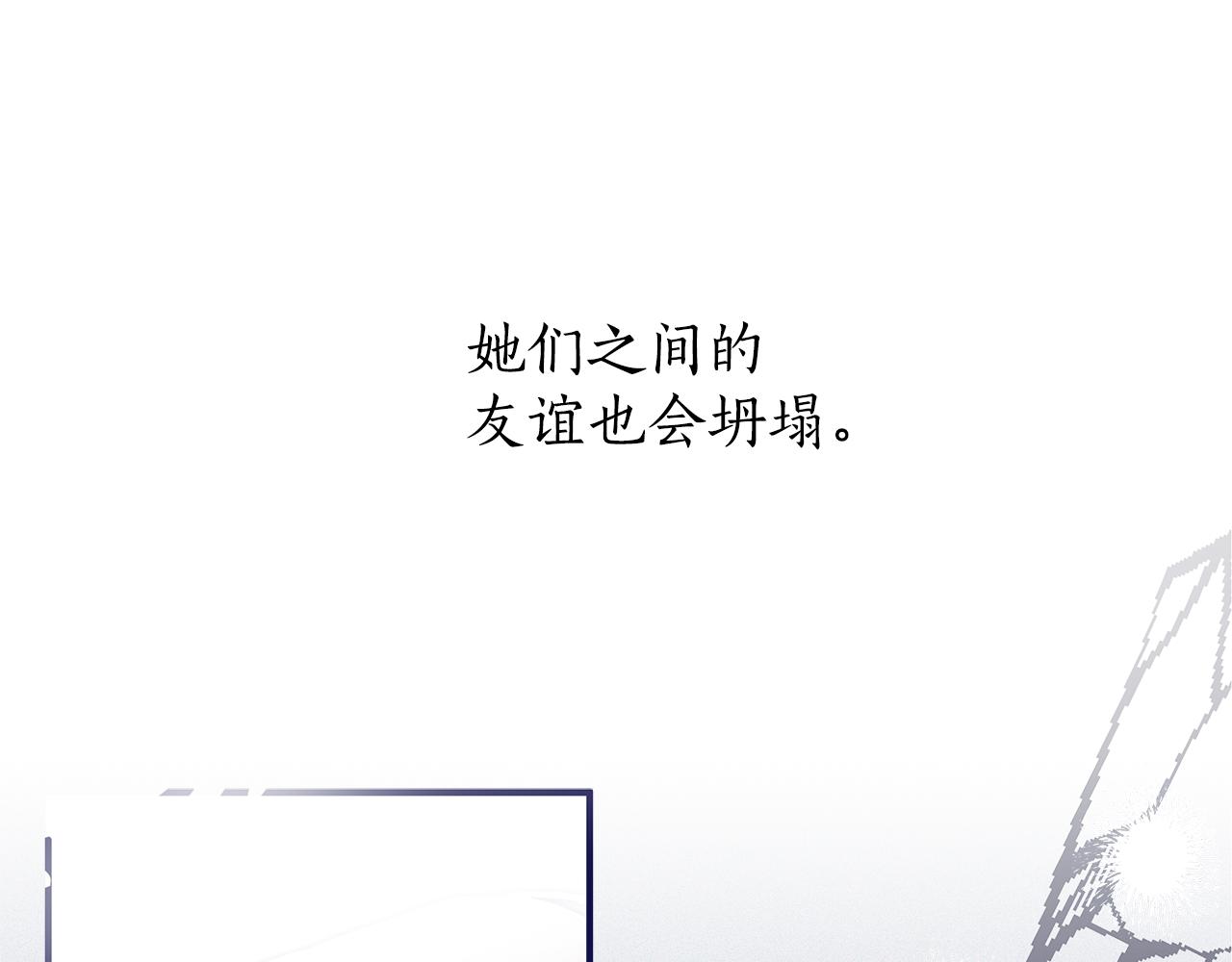 第57话 受伤了18