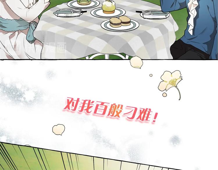 序章 与你都是错觉20