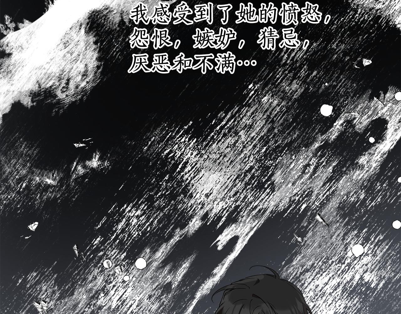 第61话 舞会31