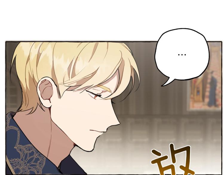 第11话 焕然大悟142