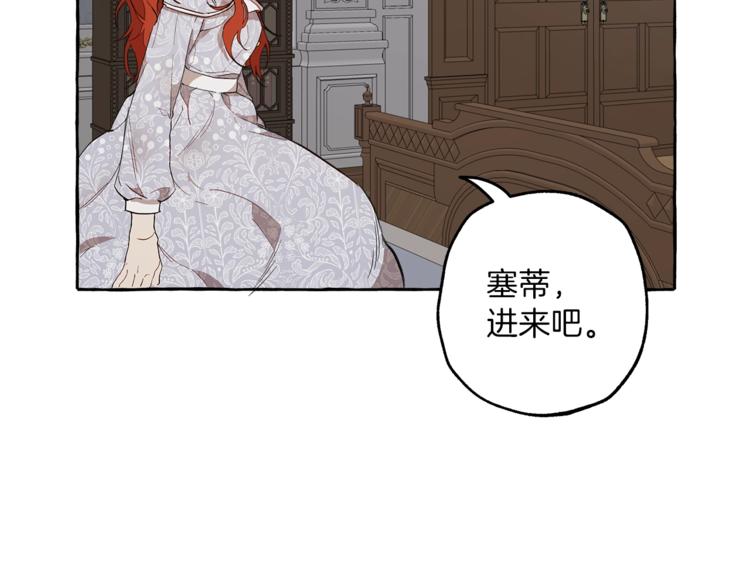 第6话 跟踪？105