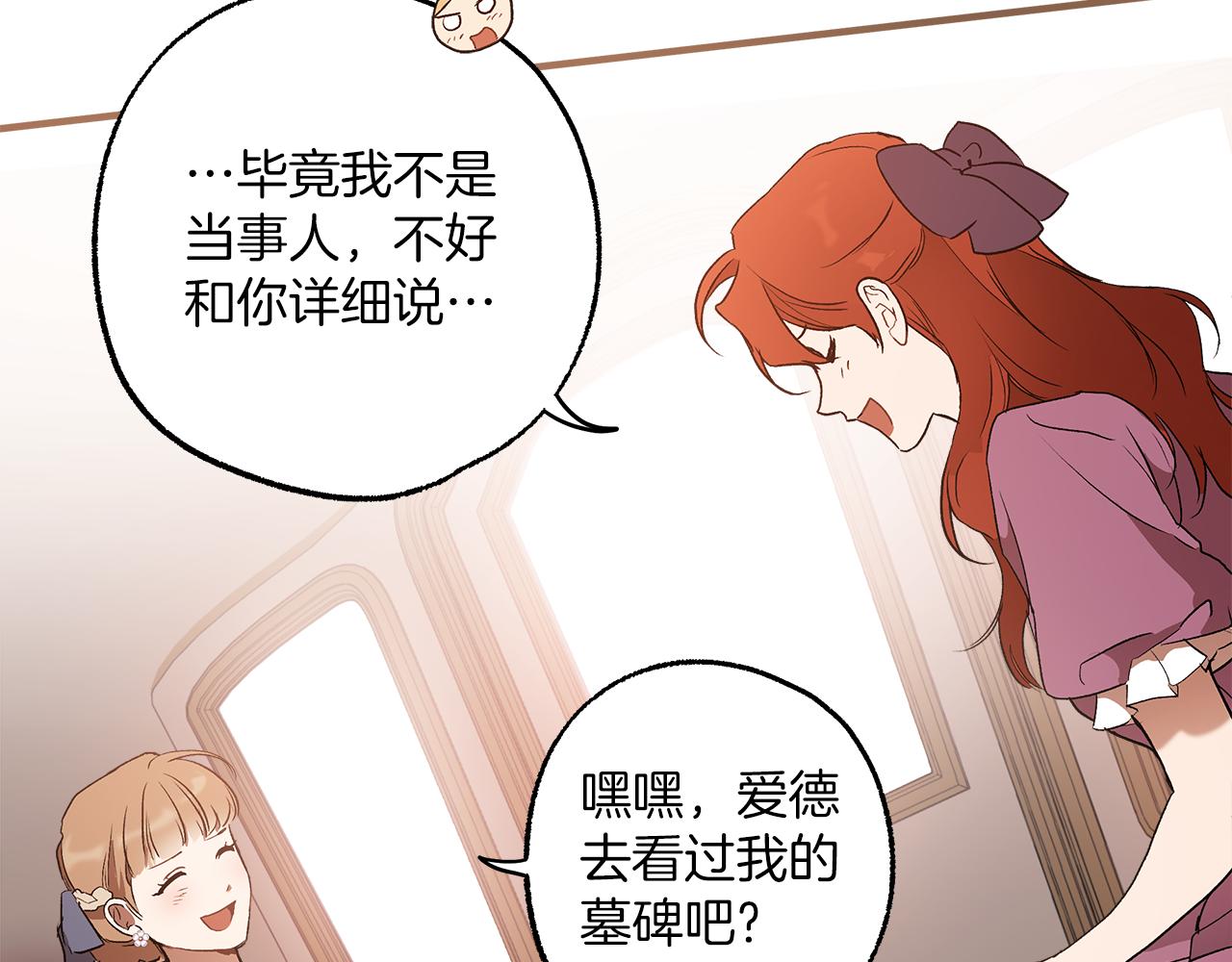 第74话 太坏了96
