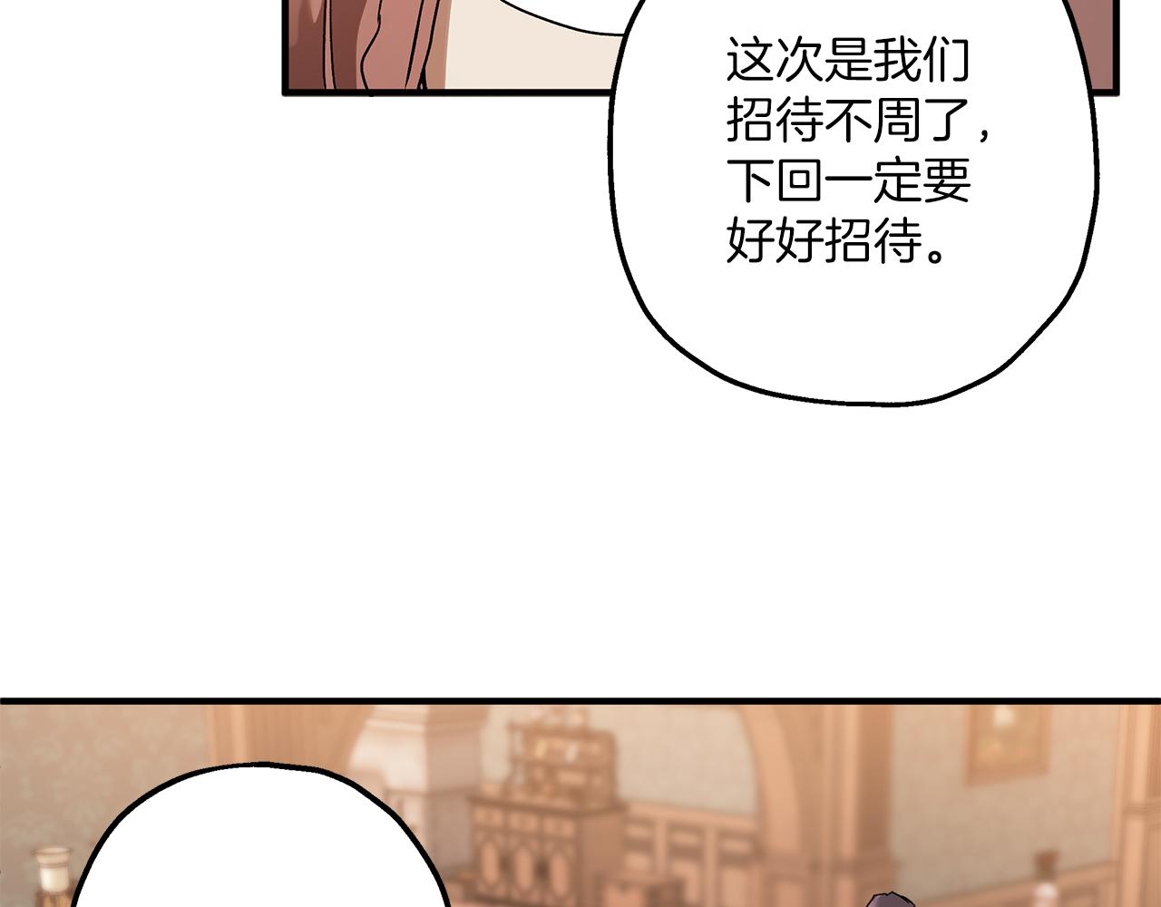第75话 闺蜜贴贴81