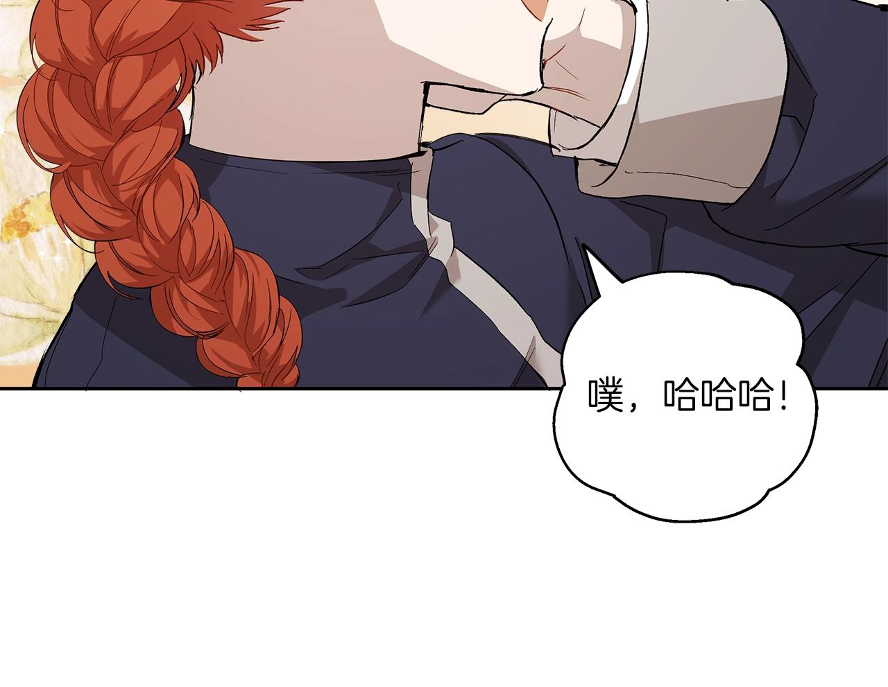第36话 不自量力136