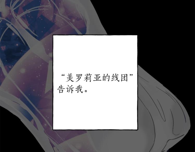 第10话 找回记忆170