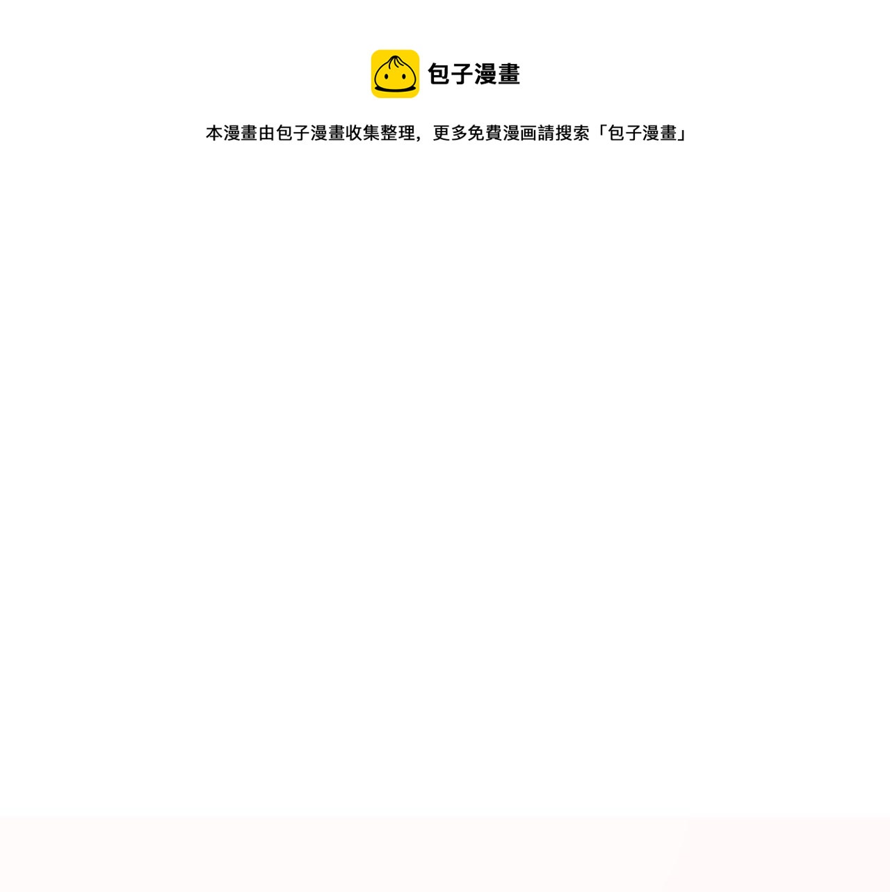 第43话 阴谋0