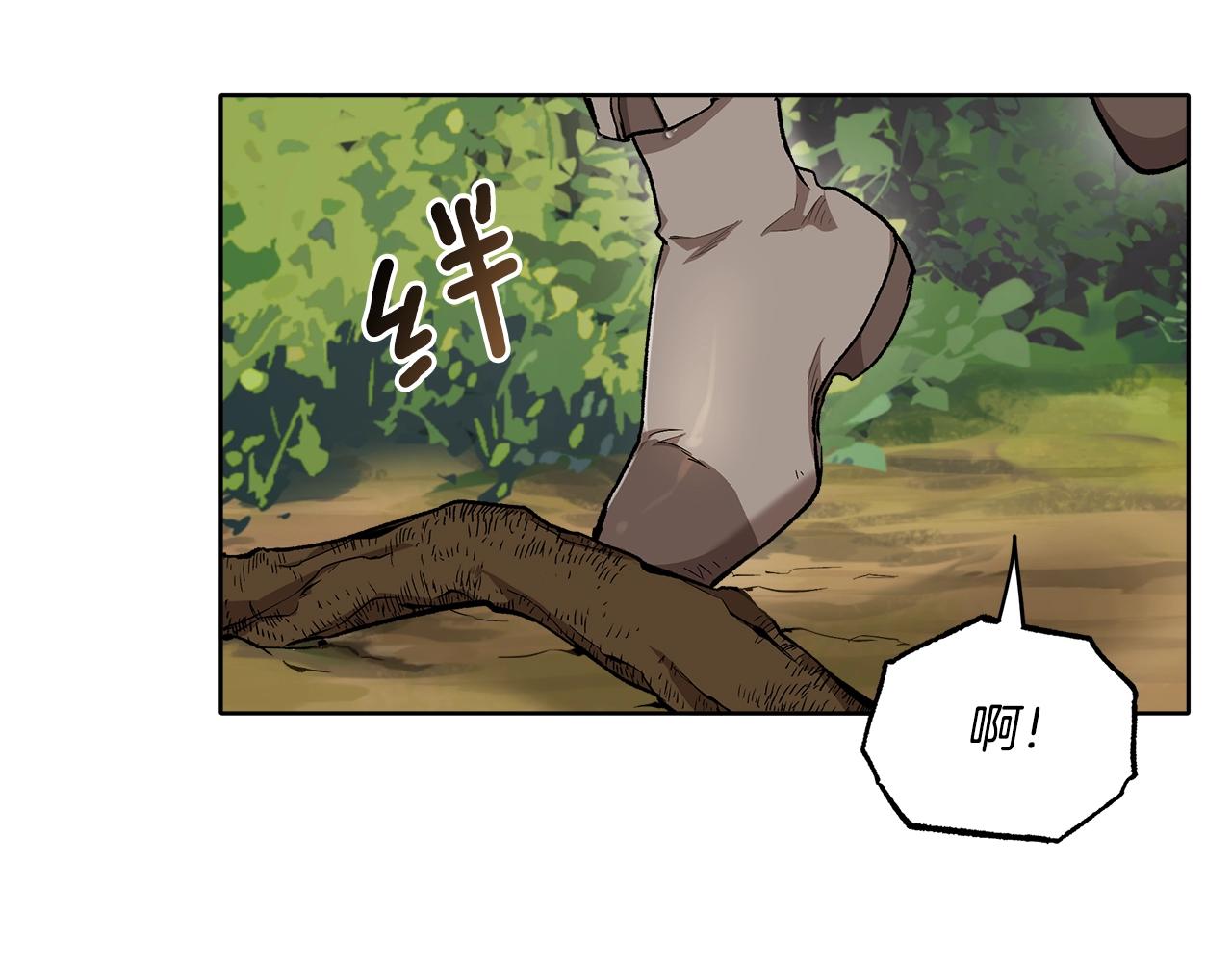 第33话 奇怪的雨95