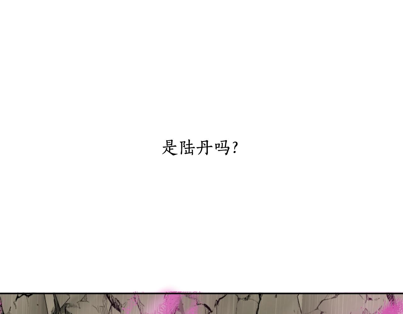 第34话 我要死了吗92