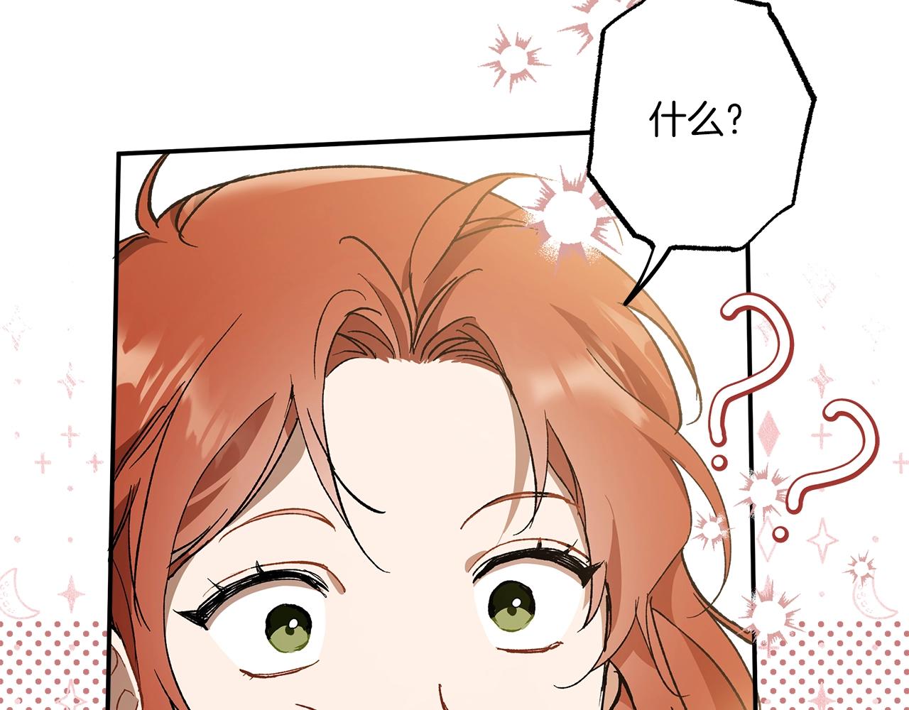 第51话 脸红30