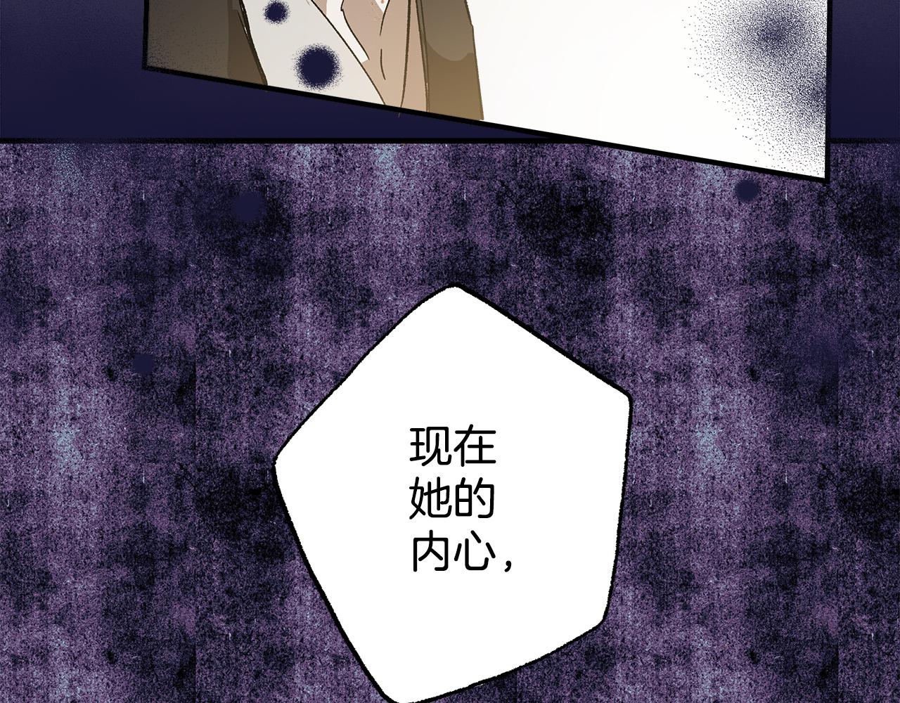 第67话 你被利用了114