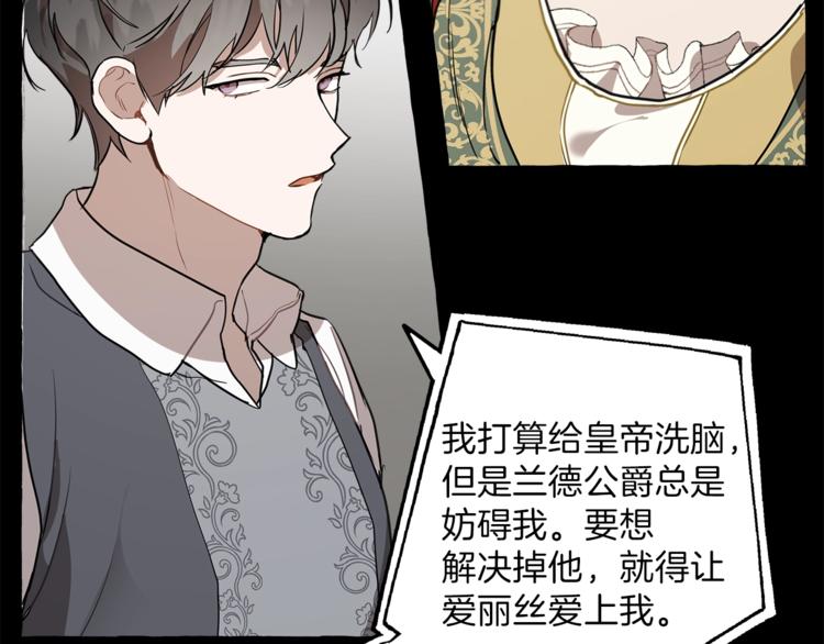 第10话 找回记忆153