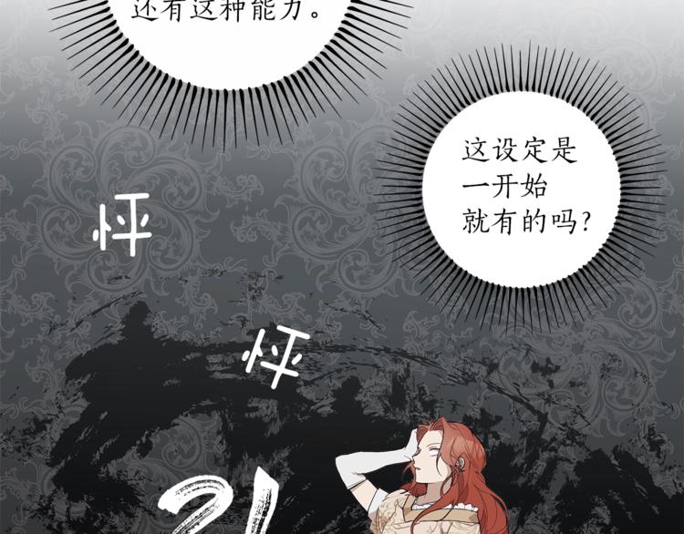 第5话 预知梦94