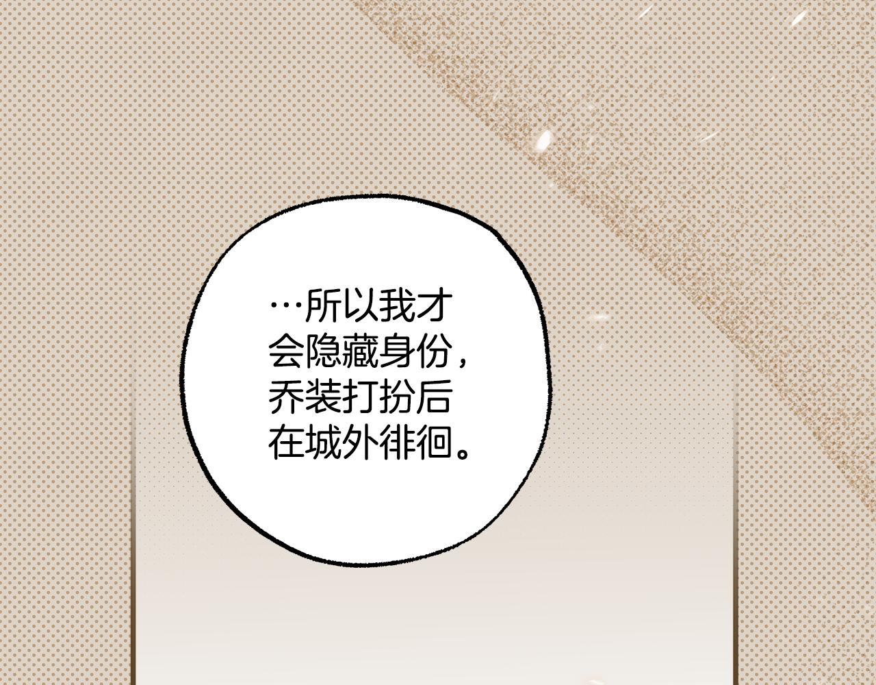 第72话 真心83