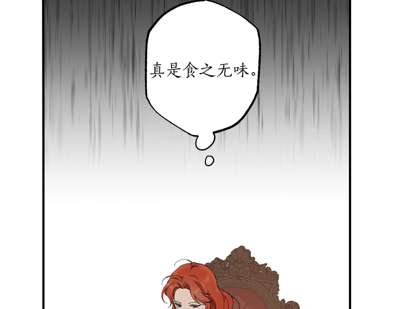 第52话 吻手81