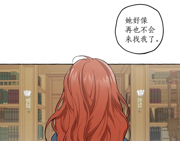 第17话 误会24