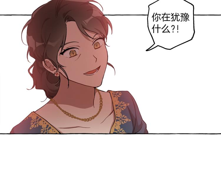 第25话 致命的圣水67
