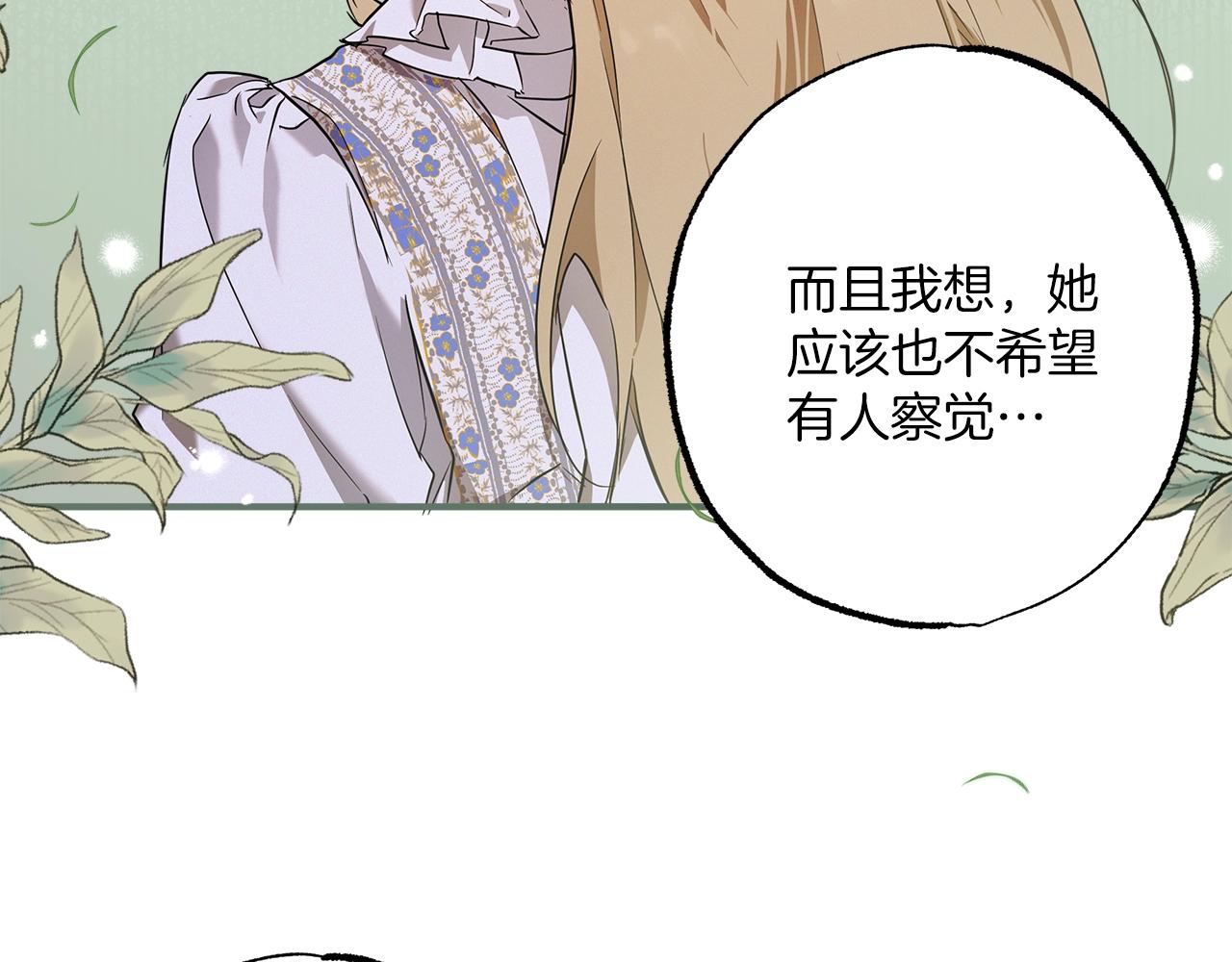 第53话 坦白47