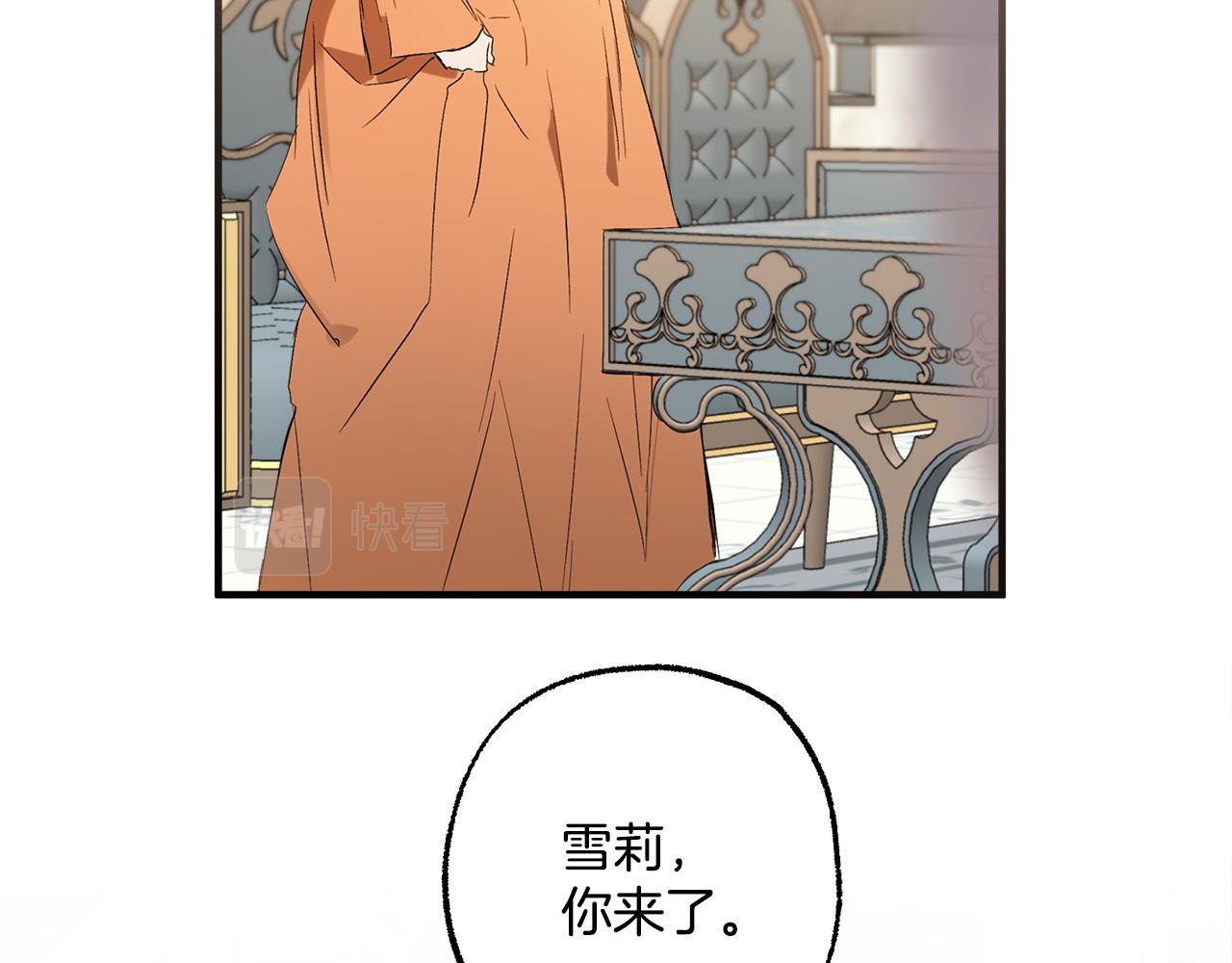 第69话 别这么叫我104