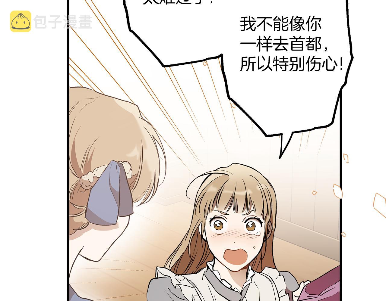 第74话 太坏了49