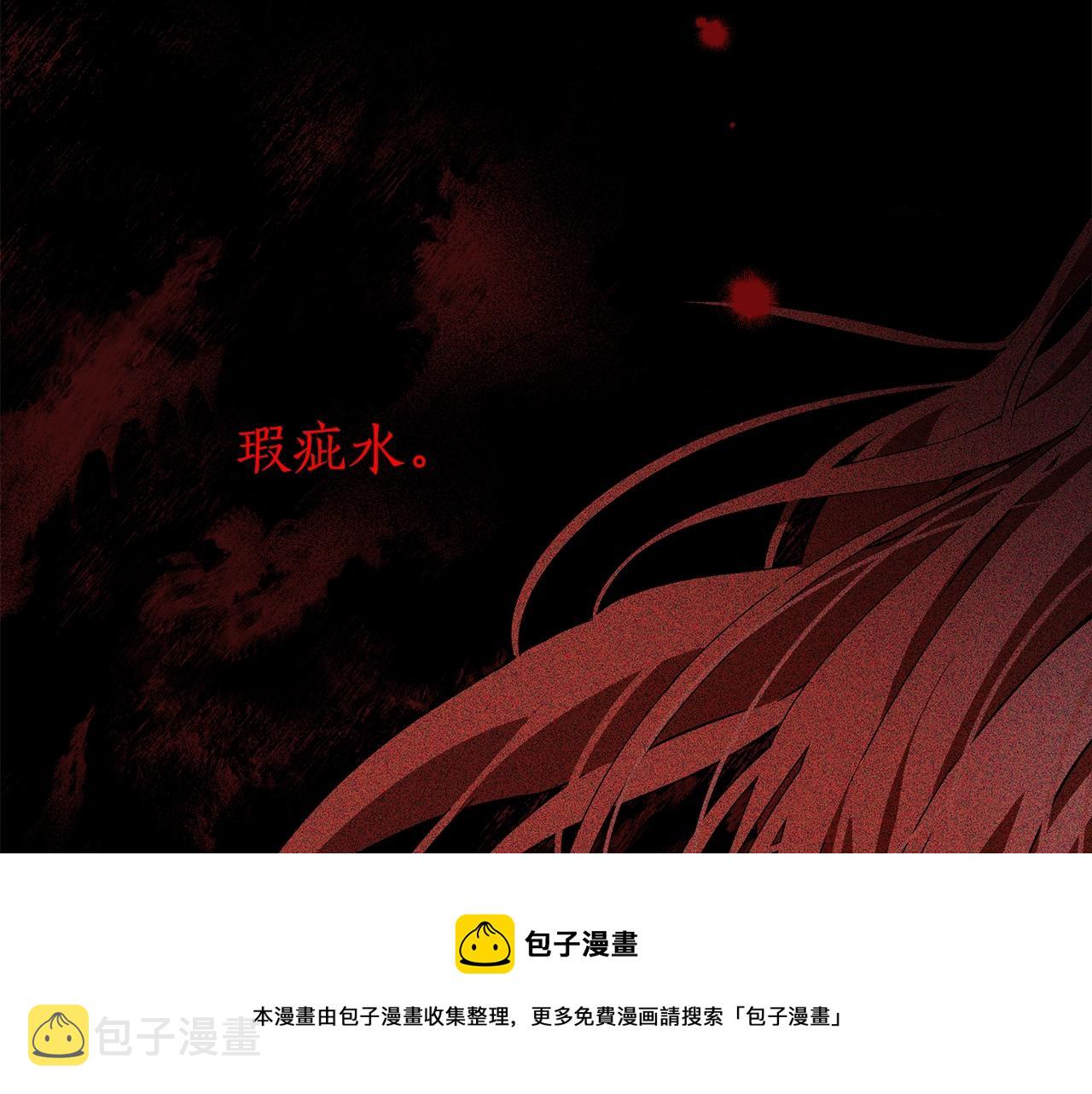 第51话 脸红80