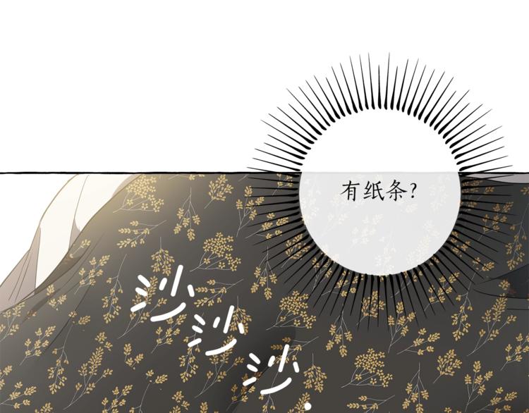 第8话 梦中的女孩22