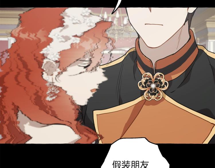 第13话 男主VS反派69