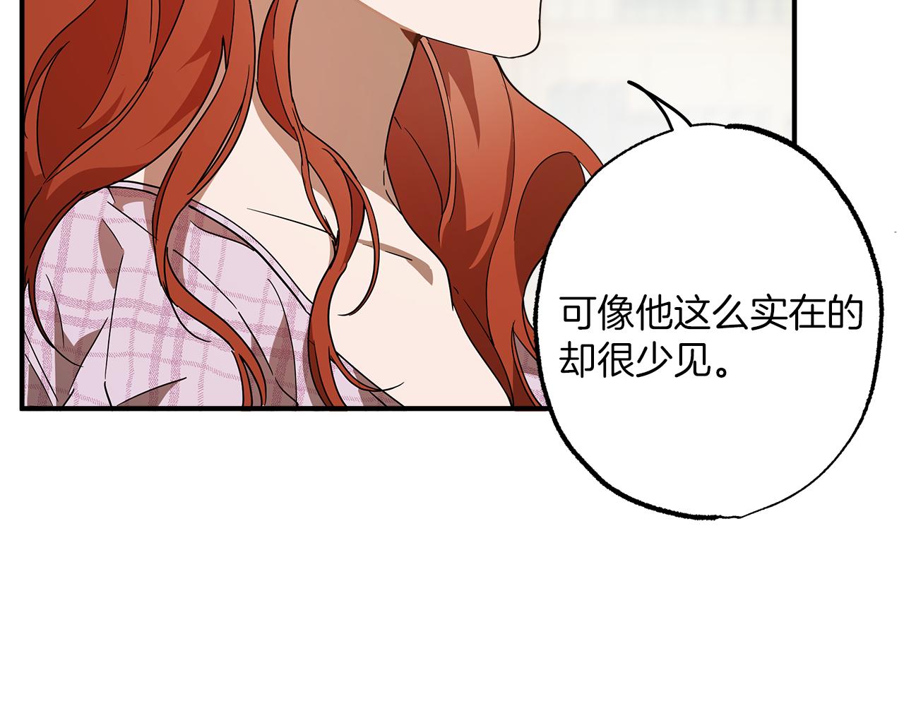 第55话 我的女孩145