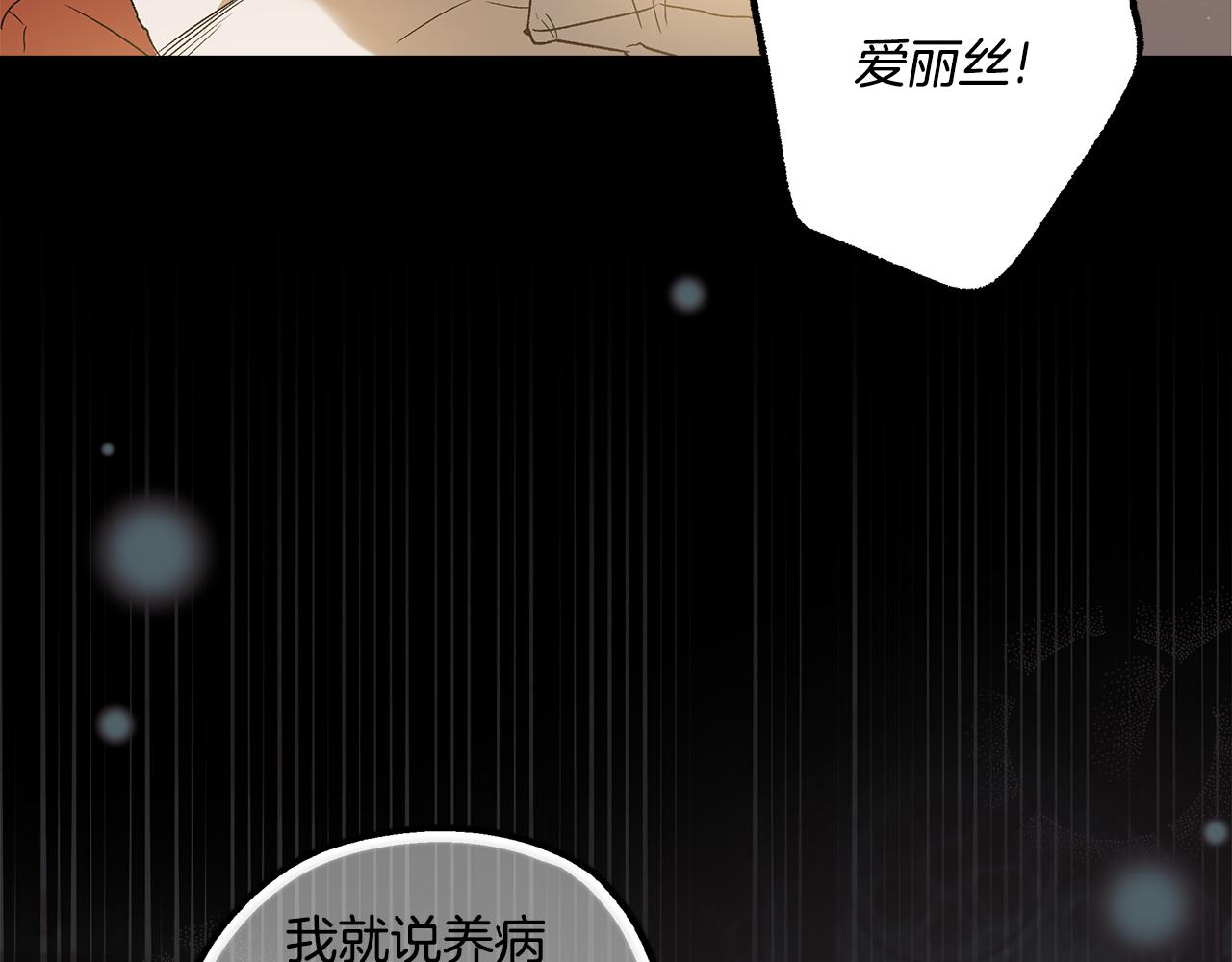 第68话 怨种闺蜜114