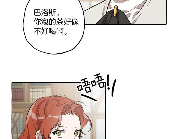 第17话 误会10