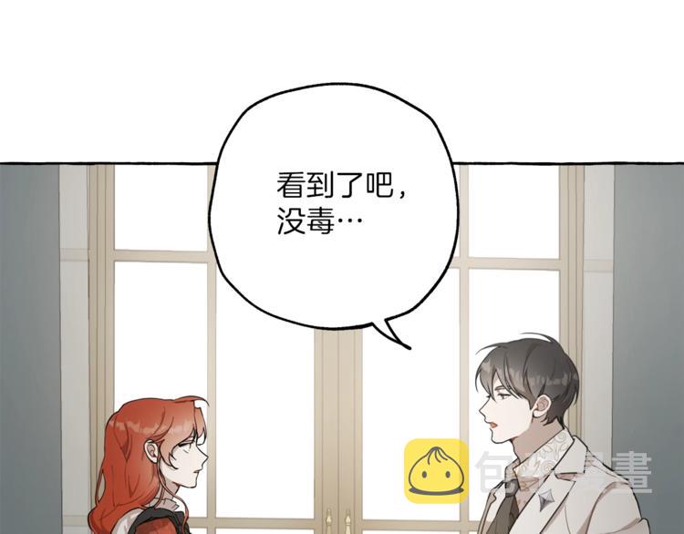 第12话 洗脑124