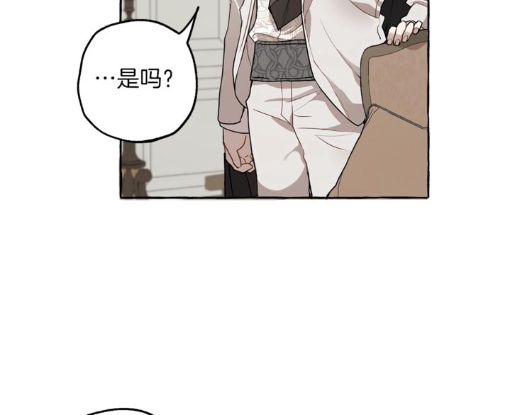 第14话 断绝关系19