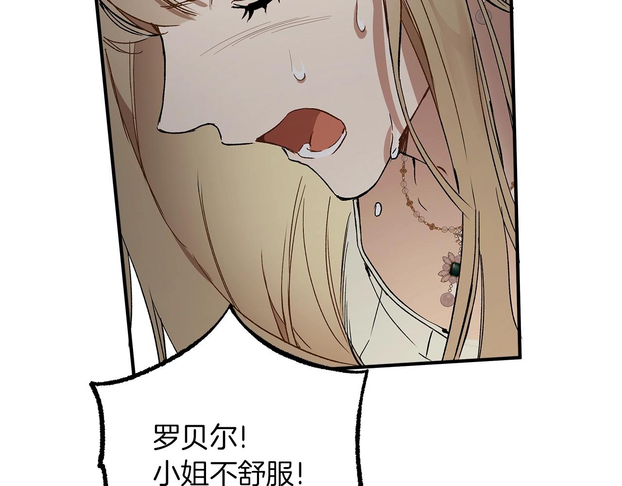 第45话 黑魔法书30