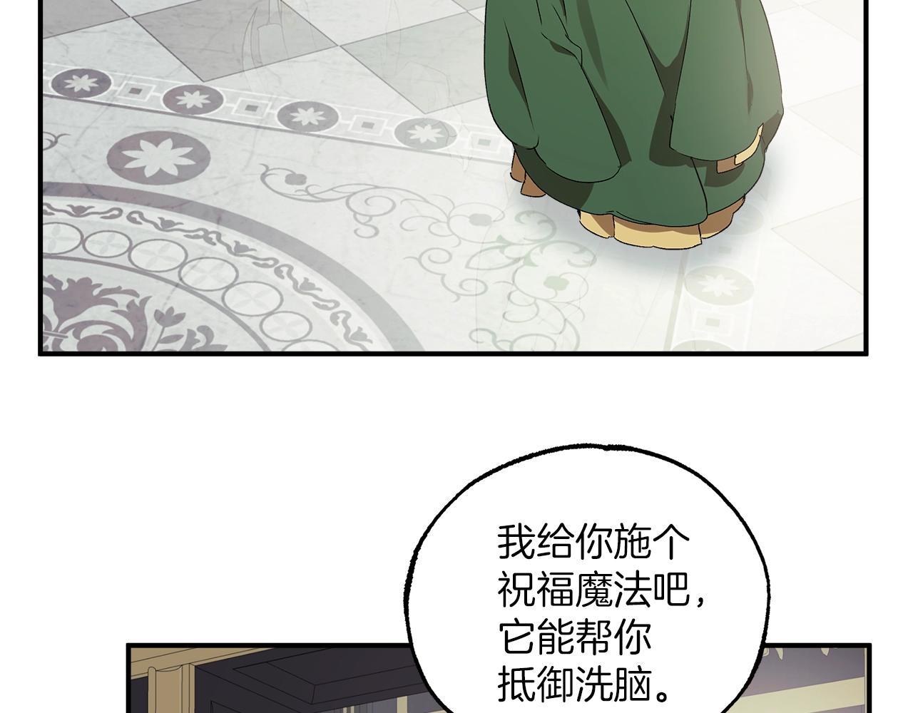 第43话 阴谋123