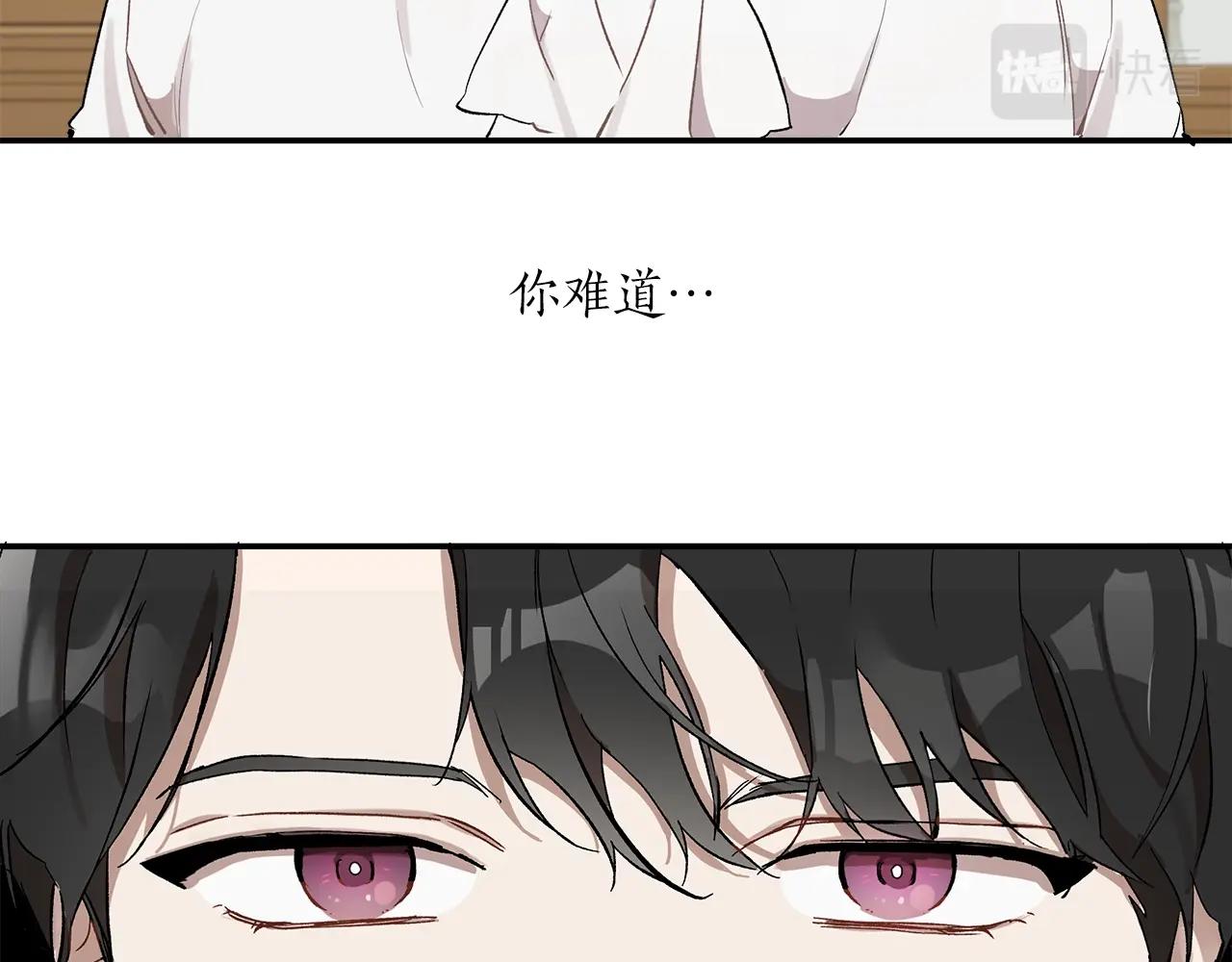 第39话 和我结婚116