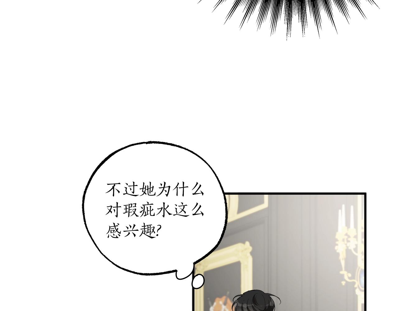 第46话 愤怒9