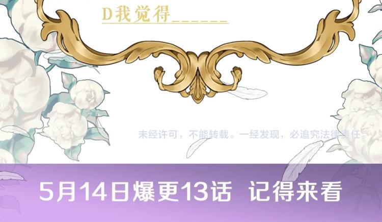 序章 与你都是错觉57