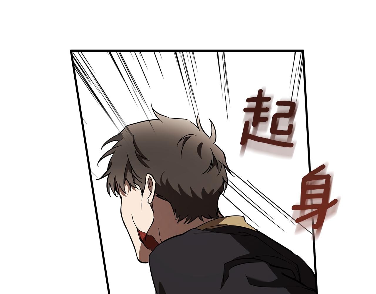 第54话 浮出水面58