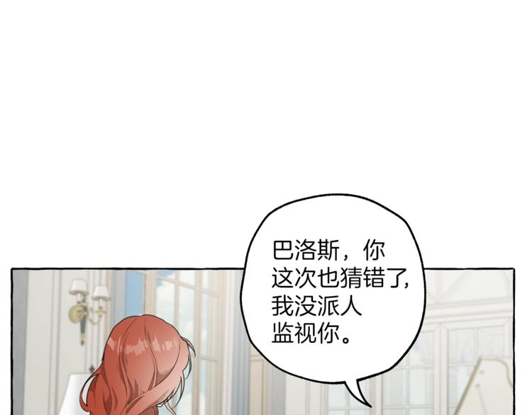 第12话 洗脑78