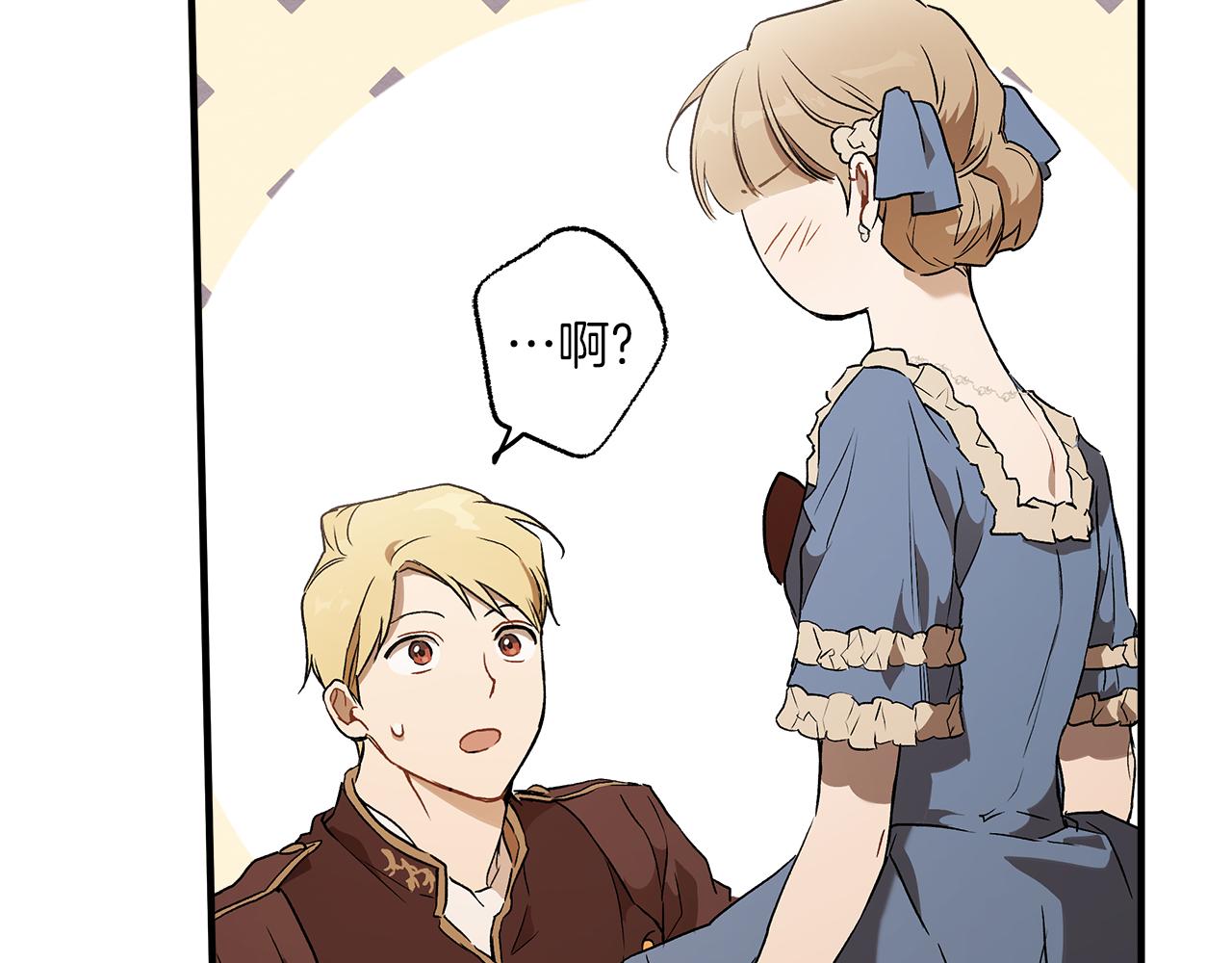第76话 甜蜜撒糖71