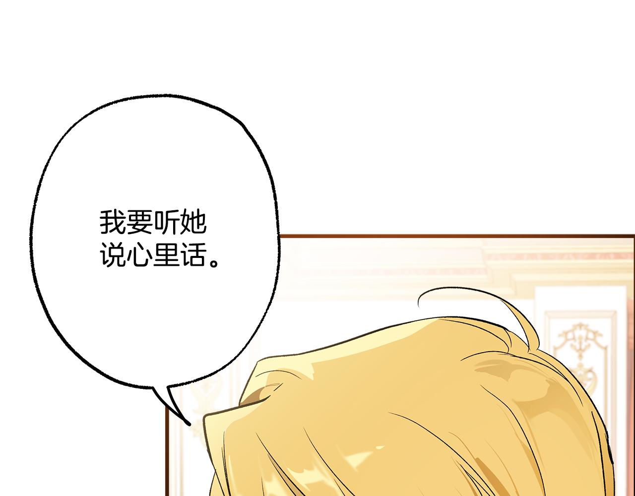第70话 互相58