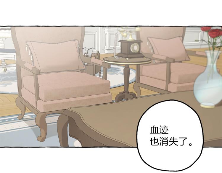 第14话 断绝关系113